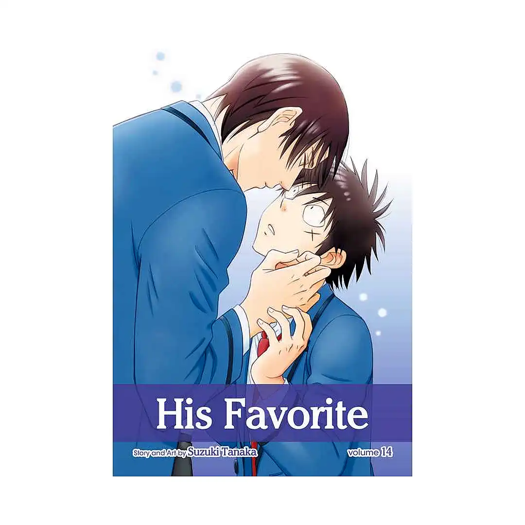 His Favorite (Manga) Volume 14