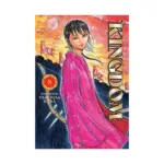 Kingdom (Manga) Volume 08