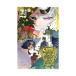 Sleepy Princess in the Demon Castle (Manga) Volume 29