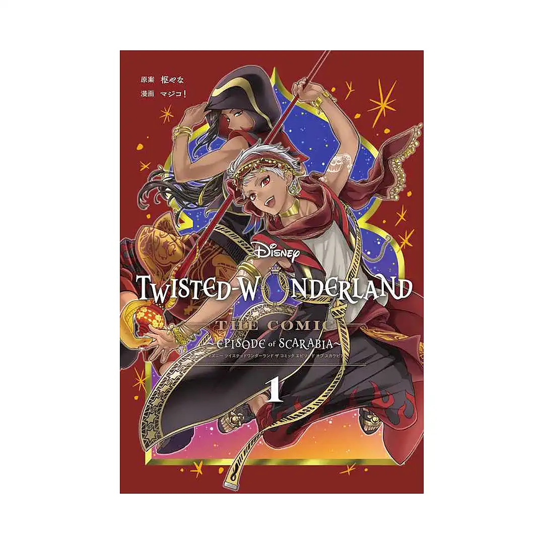 Disney Twisted-Wonderland: Book of Scarabia (Manga) Volume 01