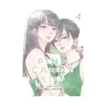 Pink Candy Kiss (Manga) Volume 04