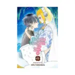 Colette Decides to Die (Manga) Volume 06