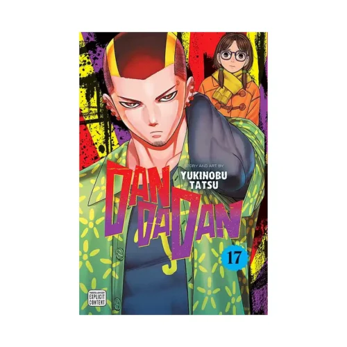 Dandadan (Manga) Volume 17