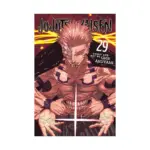 Jujutsu Kaisen (Manga) Volume 29