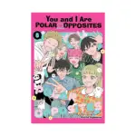 You and I Are Polar Opposites (Manga) Volume 08