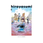 Hirayasumi (Manga) Volume 08