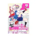 Not So Shoujo Love Story (Manhwa) Volume 03