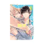 Let's Do It Already! (Manga) Volume 08