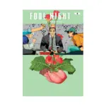 Fool Night (Manga) Volume 08