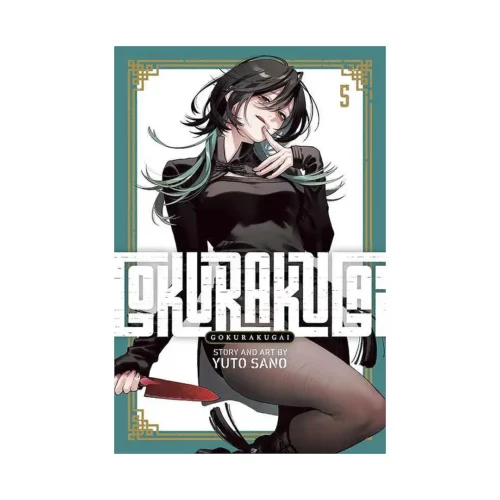 Gokurakugai (Manga) Volume 05