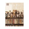 Horror Picture Book: A Bad Book (Illustration Book)