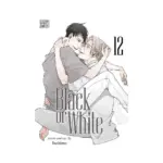 Black or White (Manga) Volume 12