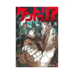 Centuria (Manga) Volume 01