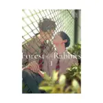 Forest of the Rabbits (Manga) Volume 01