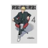 Rai Rai Rai (Manga) Volume 04