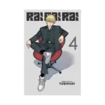 Rai Rai Rai (Manga) Volume 04