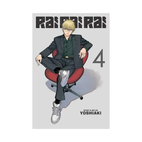9781974762941 Rai Rai Rai (Manga) Volume 04