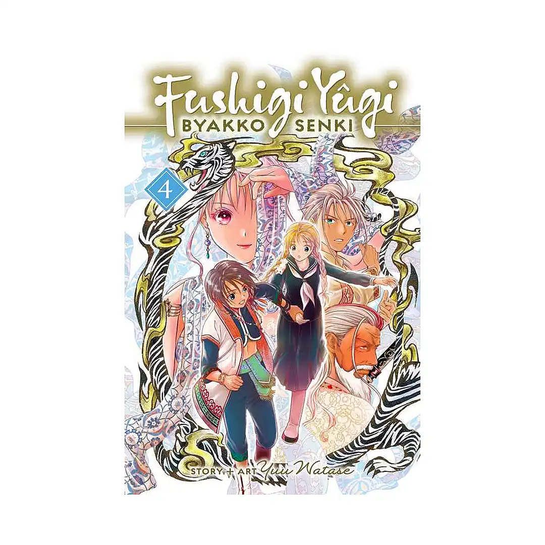 Fushigi Yugi: Byakko Senki (Manga) Volume 04