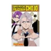 9781974763245 Super Psychic Policeman Chojo (Manga) Volume 03