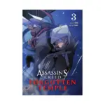 Assassin's Creed: Forgotten Temple (Manga) Volume 03