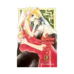 Colette Decides to Die (Manga) Volume 07