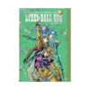Jojo's Bizarre Adventure: Part 7--Steel Ball Run (Manga) Volume 07