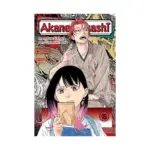 Akane-Banashi (Manga) Volume 16