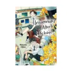 Insomniacs After School (Manga) Volume 14