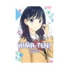 Hima-Ten! (Manga) Volume 02