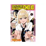 Super Psychic Policeman Chojo (Manga) Volume 04