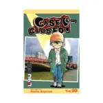 Case Closed (Manga) Volume 99