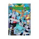 Dragon Quest: The Adventure of Dai (Manga) Volume 07