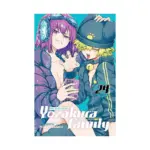 Mission: Yozakura Family (Manga) Volume 24