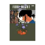 Fool Night (Manga) Volume 10