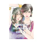 Pink Candy Kiss (Manga) Volume 05