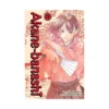 Akane-Banashi (Manga) Volume 17