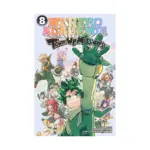 My Hero Academia: Team-Up Missions (Manga) Volume 08