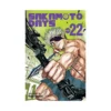 Sakamoto Days (Manga) Volume 22