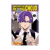 9781974765836 Super Psychic Policeman Chojo (Manga) Volume 05