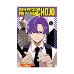 Super Psychic Policeman Chojo (Manga) Volume 05