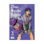 Thus Spoke Rohan Kishibe (Manga) Volume 03