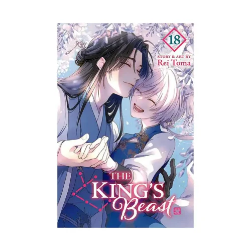 The King's Beast (Manga) Volume 18