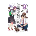 Monthly Girls' Nozaki-Kun (Manga) Volume 09