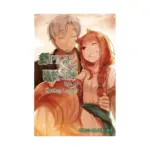 Spice and Wolf (Light Novel) Volume 19