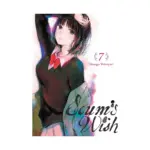 Scum's Wish (Manga) Volume 07