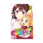 Today's Cerberus (Manga) Volume 08