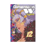 Dimension W (Manga) Volume 12
