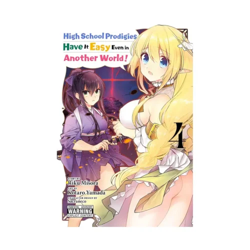 High School Prodigies Have It Easy Even in Another World! (Manga) Volume 04
