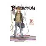 Barakamon (Manga) Volume 16