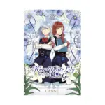 Kiss and White Lily for My Dearest Girl (Manga) Volume 08